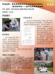 關(guān)于泰安市旅游景區(qū)管理體制、旅館現(xiàn)狀調(diào)查分析