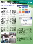摔倒的真的只是老人嗎？——關(guān)于公民的社會道德和法律的調(diào)查研究