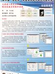 火星進(jìn)入段自主導(dǎo)航綜合仿真分析軟件系統(tǒng)