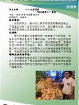十八大面面觀——10元購(gòu)買力的調(diào)查