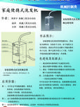 家庭便攜式洗發(fā)機(jī)