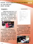 機(jī)動(dòng)車交通事故責(zé)任強(qiáng)制保險(xiǎn)法律問(wèn)題思考