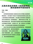 從洛夫克拉夫特的《克蘇魯神話》到對(duì)恐怖和宇宙的思考