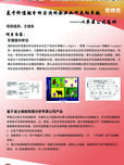 基于價值鏈分析法淺析企業(yè)如何走向卓越——以蘋果公司為例