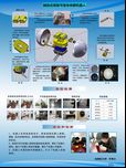 拋投式微型可變體偵察機(jī)器人