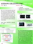 改進(jìn)重疊延伸PCR 克隆tau基因