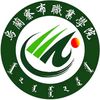 烏蘭察布職業(yè)學(xué)院