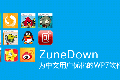 ZuneDown: 為中文用戶優(yōu)化的WP7軟件商店O