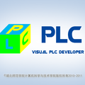 Visual PLC Developer 可視化開(kāi)發(fā)工具