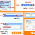 關(guān)于開發(fā)人工在線實時翻譯軟件的構(gòu)想與實踐