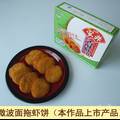 傳統(tǒng)食品方便、安全新途徑--微波化技術(shù)應(yīng)用與產(chǎn)品開(kāi)發(fā)