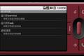 基于Android操作系統(tǒng)的手機(jī)助手軟件