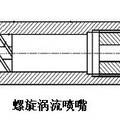 智能型礦用氣動(dòng)水射流除塵設(shè)備