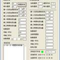 封閉式自動配料系統(tǒng)模型的研究