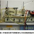 單室型無質子交換膜微生物燃料電池污水處理系統(tǒng)的構建 