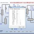 熱高分加氫空冷器流動腐蝕預(yù)測及專家診斷監(jiān)管系統(tǒng)研發(fā)