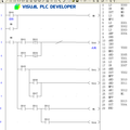 Visual PLC Developer 可視化開(kāi)發(fā)工具