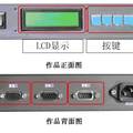 高速率短波OFDM調(diào)制解調(diào)器