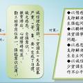 高校貧困學(xué)生助困育人模式的理性思考