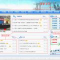 基于更新信息的網(wǎng)頁機器理解及在站內搜索中應用