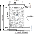 基于氧化動(dòng)力學(xué)的煤自燃傾向性測(cè)定方法與裝置