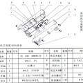 智能尋跡行走小車