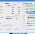 基于ARM+FPGA的嵌入式網(wǎng)絡(luò)可重構(gòu)運(yùn)動(dòng)控制平臺(tái)