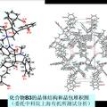 新型FGFR1酪氨酸激酶抑制劑的合成及體外抗腫瘤活性研究