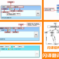 關(guān)于開發(fā)人工在線實時翻譯軟件的構(gòu)想與實踐