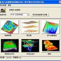 基于油氣成藏模擬的勘探目標(biāo)三維可視化評價優(yōu)選系統(tǒng)