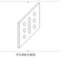 混凝土大模板技術(shù)的研究——電磁模板的研究