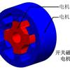 高速磁懸浮開關(guān)磁阻電機(jī)