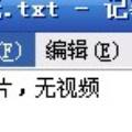 群體規(guī)模對屬性議程設(shè)置的影響——基于議程融合假設(shè)的實驗研究