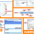 關(guān)于開發(fā)人工在線實時翻譯軟件的構(gòu)想與實踐