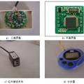 幻境漫步者--基于體態(tài)感知和3D顯示的趣味健步系統(tǒng)