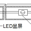 基于主動安全的便攜式車輛感應(yīng)系統(tǒng)