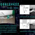 新型煤煙過濾回收裝置