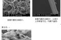 新型膽管仿生支架的實(shí)驗(yàn)研究