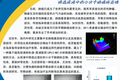 基于UPLC-MS技術篩選尿液中的小分子肺癌標志物