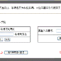 Asp高校教室與車位管理應(yīng)用實(shí)踐