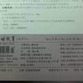 我國有效課堂提問研究十年：回顧、反思與展望——基于對2000～2009年間134篇文獻的分析