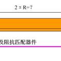 電纜接頭局部放電傳感器及其在線取能裝置研究