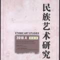 全球化時(shí)代下文化多樣性的成功展示——紀(jì)念舞劇《大夢(mèng)敦煌》演出十周年