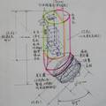 預(yù)防壓瘡小型電動(dòng)中藥液涂抹護(hù)理儀的研制