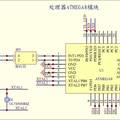 基于AVR單片機(jī)控制的仿人形雙足機(jī)器人研制