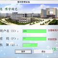 圖書(shū)管理系統(tǒng)