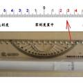 墻體套尺和防拖墨平行尺