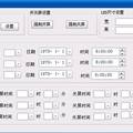 多通信模式下智能LED屏顯示系統(tǒng)   