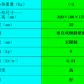 微型自攀爬壁面清潔機器人