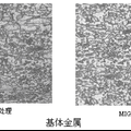 2205雙相不銹鋼焊接性試驗分析與研究